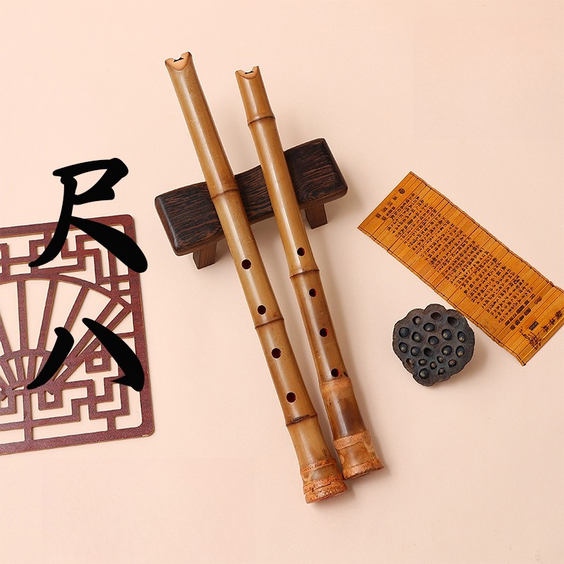 Japanese 5hole Shakuhachi Wood - Shakuhachi Bamboo Flute recension och pris