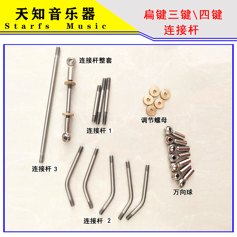 musical repair parts  Metal Or - Musical Instrument Repairs recension och pris